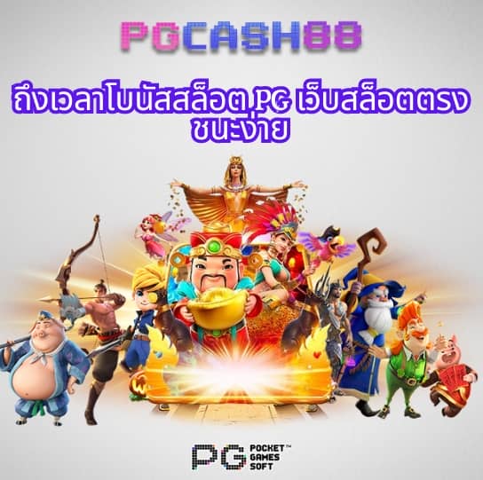 betflix 828